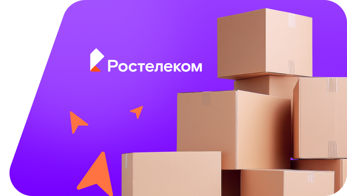 Переезд в новую квартирув деревня Завьялова (Курганская область)